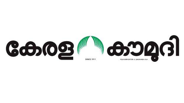 Kerala kaumudi online
