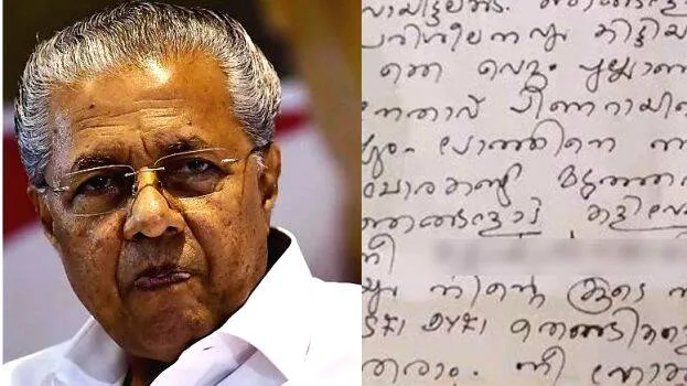 pinarayi-