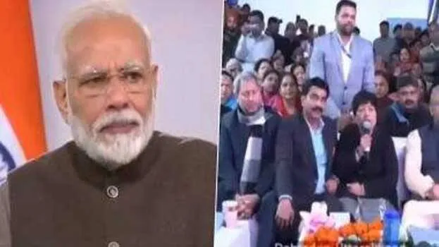 pm