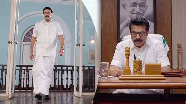 Mammootty astonishes as Chief Minister Kadakkal Chandran in second teaser  of &#39;One&#39;; video - CINEMA - CINE NEWS | Kerala Kaumudi Online