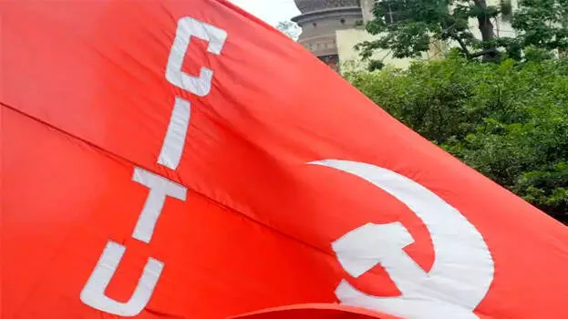 citu