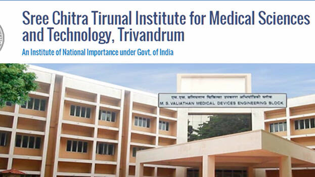 sree-chitra-hospital- sree-chitra-hospital-