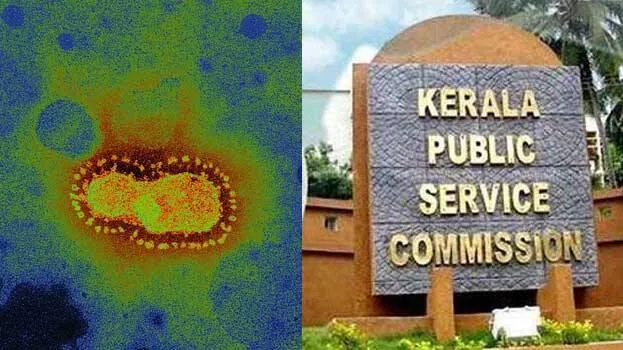 kerala-psc