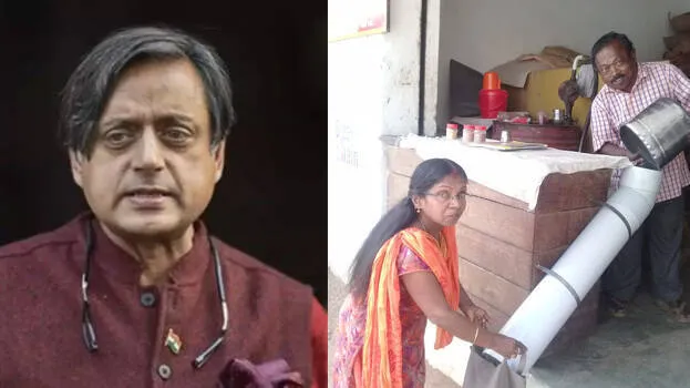 tharoor