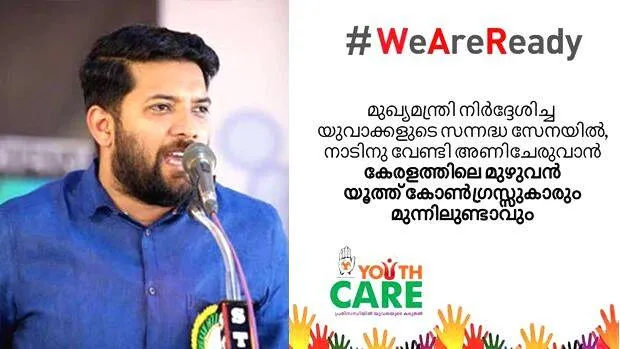 youth-congress-
