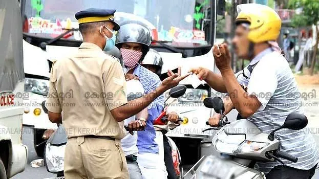 police-
