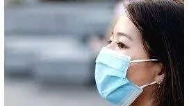 mask