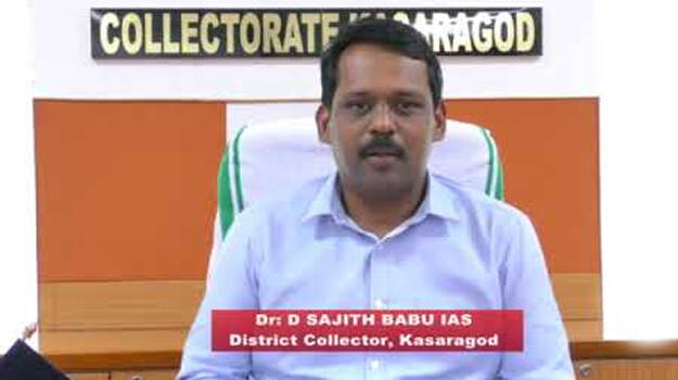 Inbasekar K appointed as the new District Collector of Kerala's Kasaragod