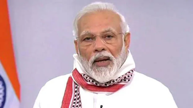 pm