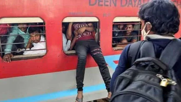 train