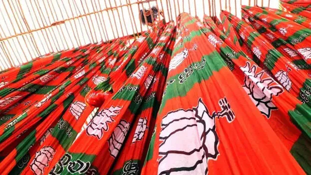 bjp