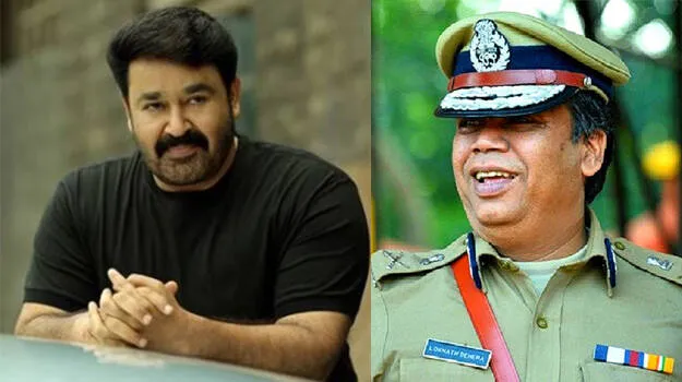mohanlal-dgp