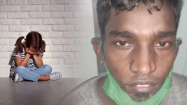 wayanad-abuse