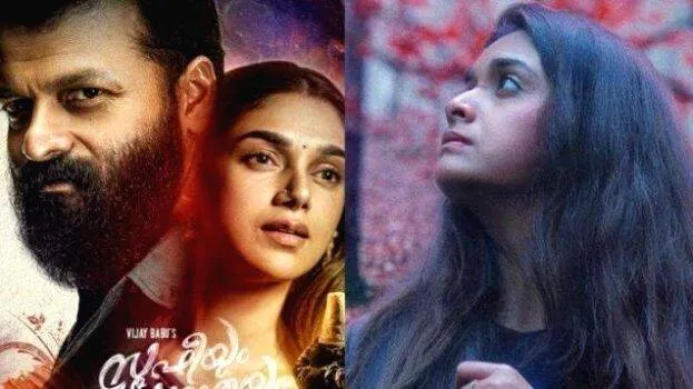 sufiyum-sujathayum-