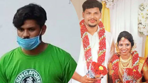 uthra