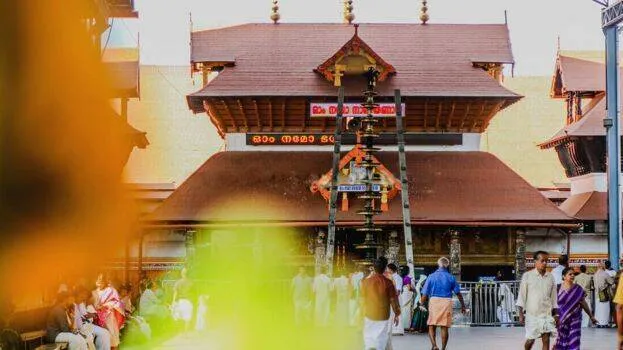 guruvayur