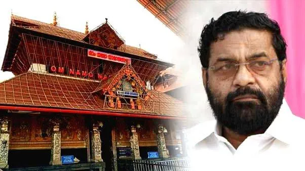 guruvayoor