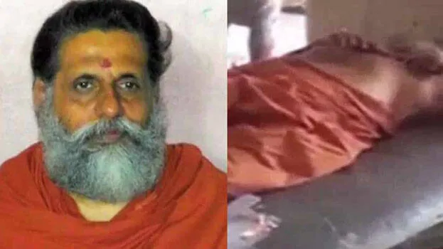 swami