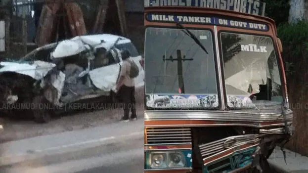 accident
