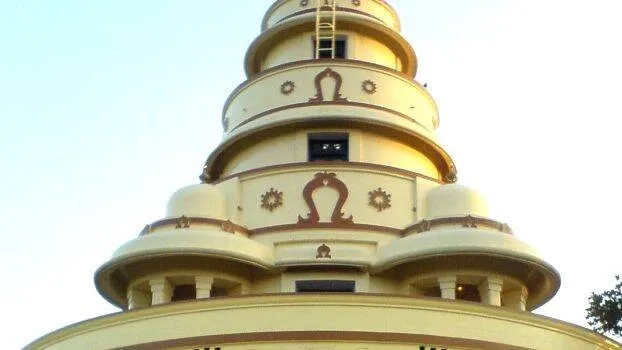 sivagiri