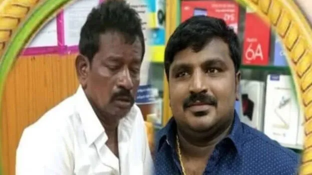 tuticorin