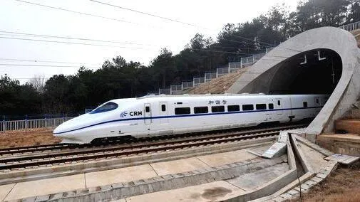 tunnel