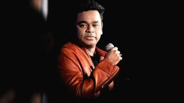ar-rahman