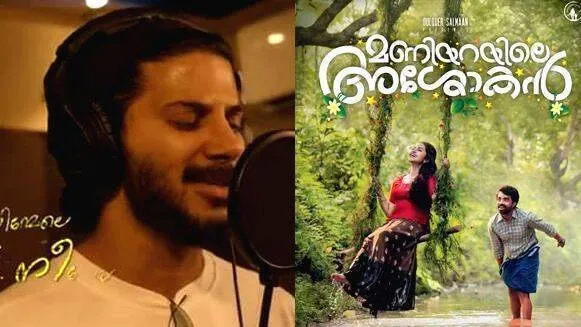 dulquer