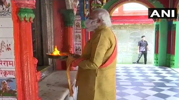 pm