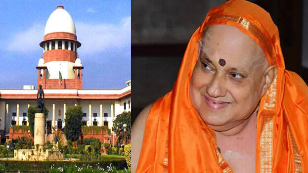 kesavananda bharati case