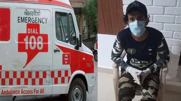 ambulance