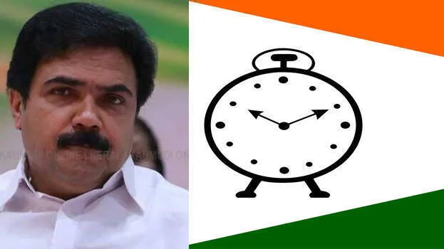 ncp
