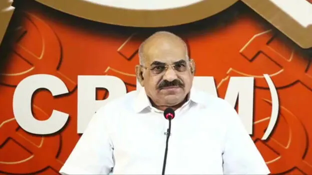 kodiyeri