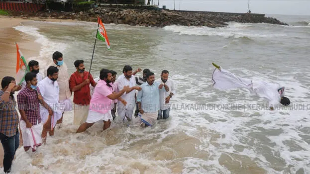 youth-congress