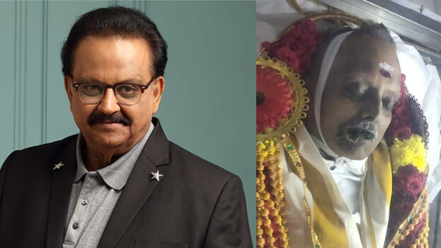 Sp Balasubrahmanyam Final Rites To Be Held With Official Honours On Saturday Cinema Cine News Kerala Kaumudi Online