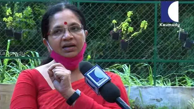 bhagyalakshmi