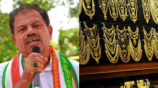 kamaruddin