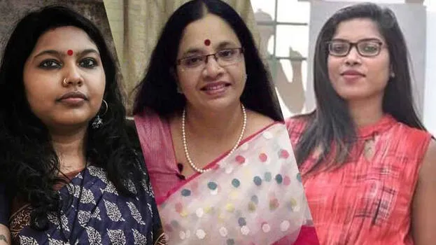 bhagyalakshmi