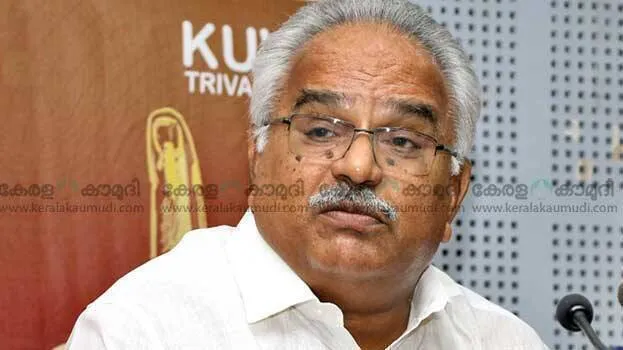 kanam