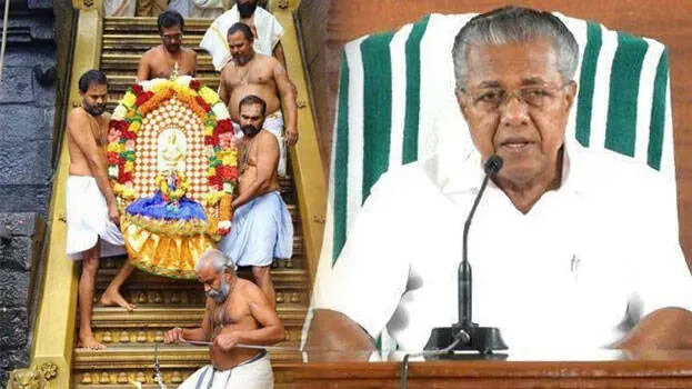 cm-pinarayi-vijayan