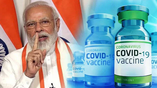vaccine