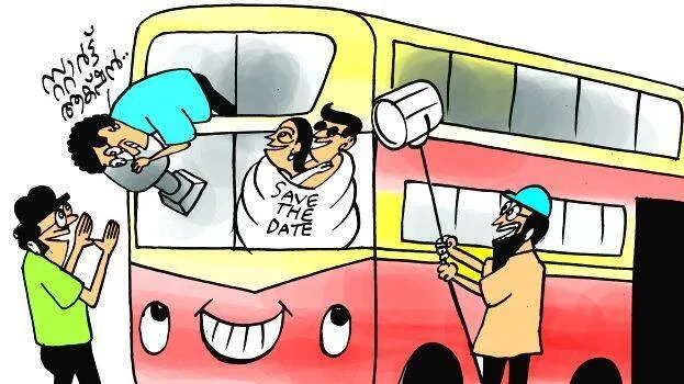 ksrtc-
