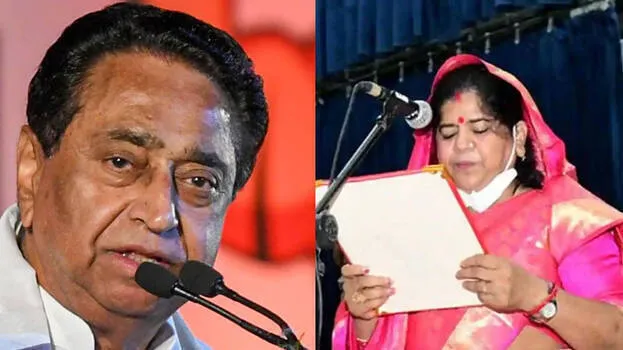 kamal-nath