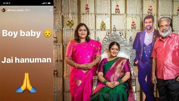 meghna-raj