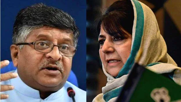 ravishankar-prasad-