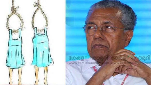 walayar-case