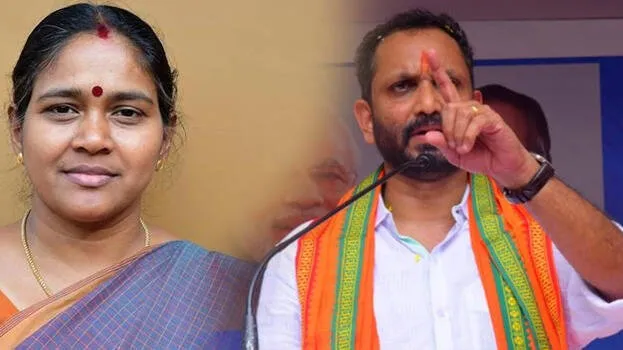state-bjp