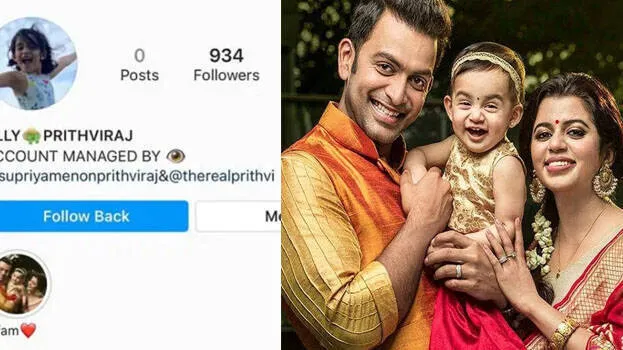 prithviraj