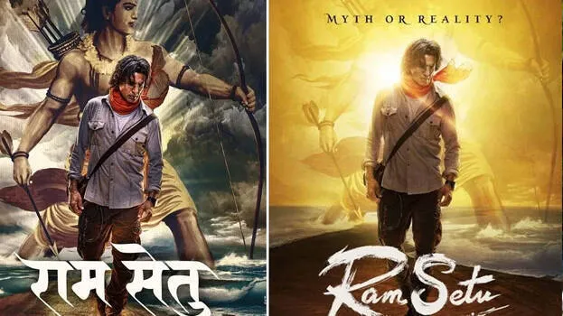 rama-setu