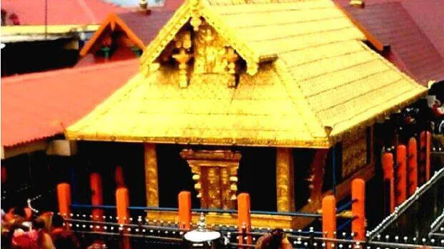 sabarimala